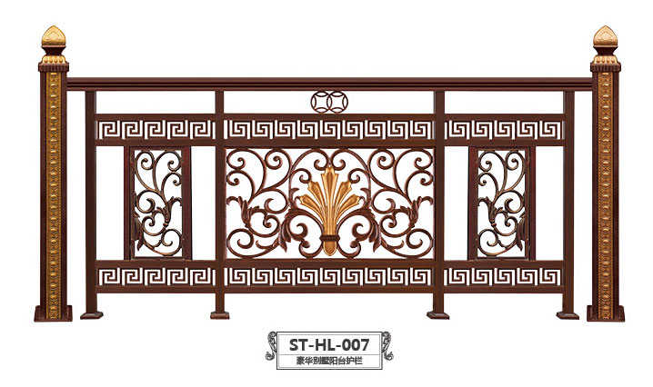 ST-HL-007豪華別墅陽(yáng)臺(tái)護(hù)欄