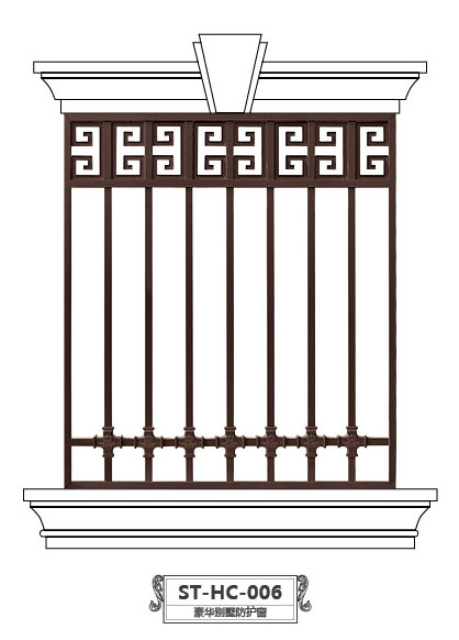 ST-HC-006豪華別墅防護(hù)窗