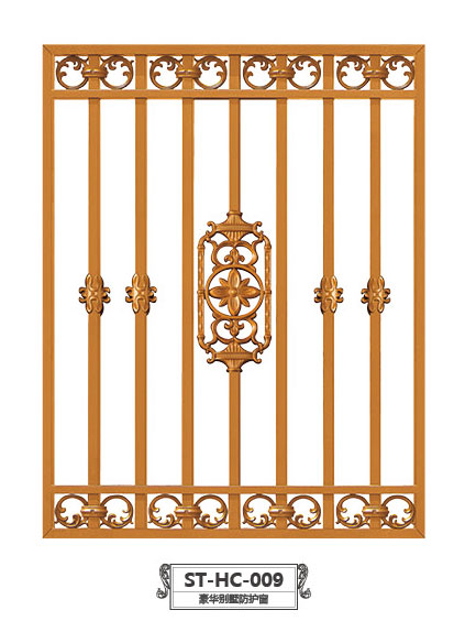 ST-HC-009豪華別墅防護窗