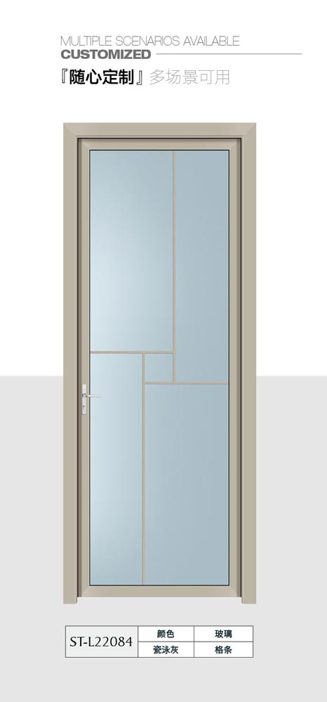 ST-L22084-65中窄平開(kāi)門(mén)